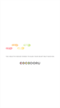 Mobile Screenshot of cocodoru.com